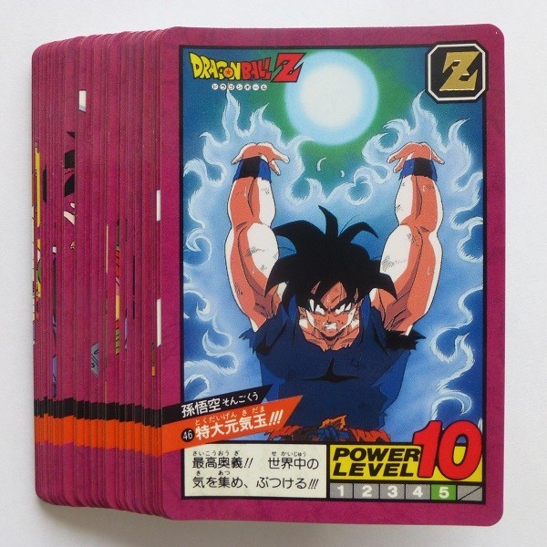 Yahoo!オークション -「ドラゴンボール スーパーバトル ノーマル Yahoo!オークション -「ドラゴンボール スーパーバトル ノーマル