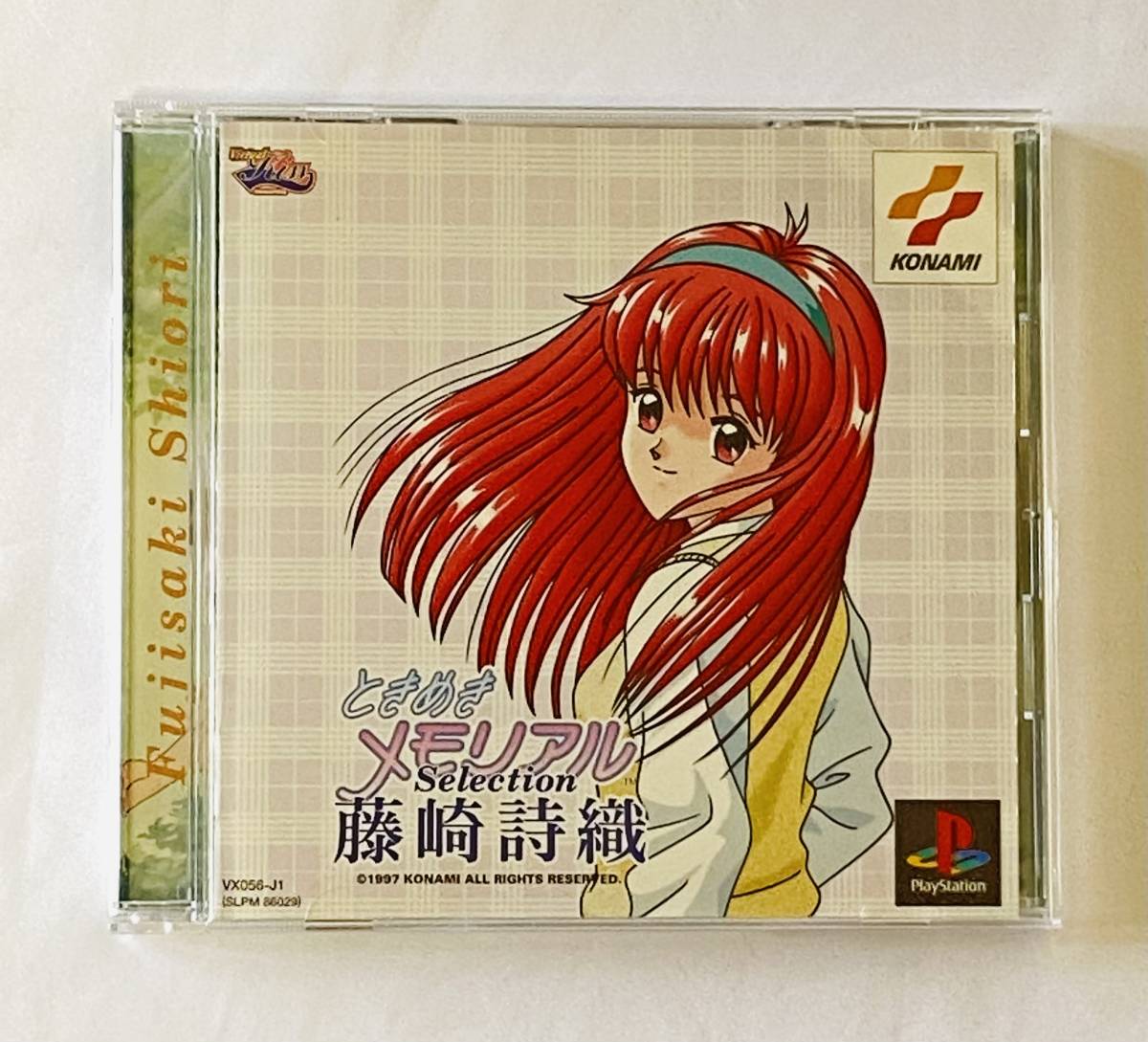 Vintage] [New] [delivery free] PS Tokimeki Memorial First edition 