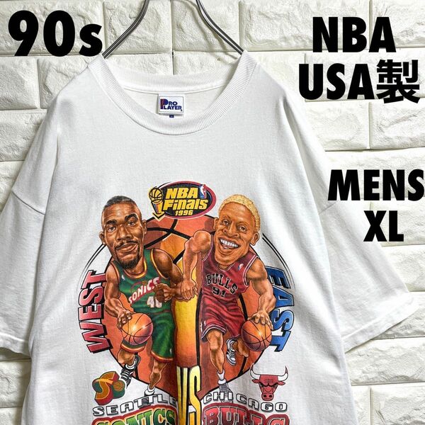 USA製 NBA ファイナル　ソニックスVSブルズ　Tシャツ メンズXLサイズ