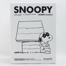 未使用 KAWS × PEANUTS JOE SNOOPY VINYL FIGURE カウズ ピーナッツ スヌーピー ビニール フィギュア_画像3