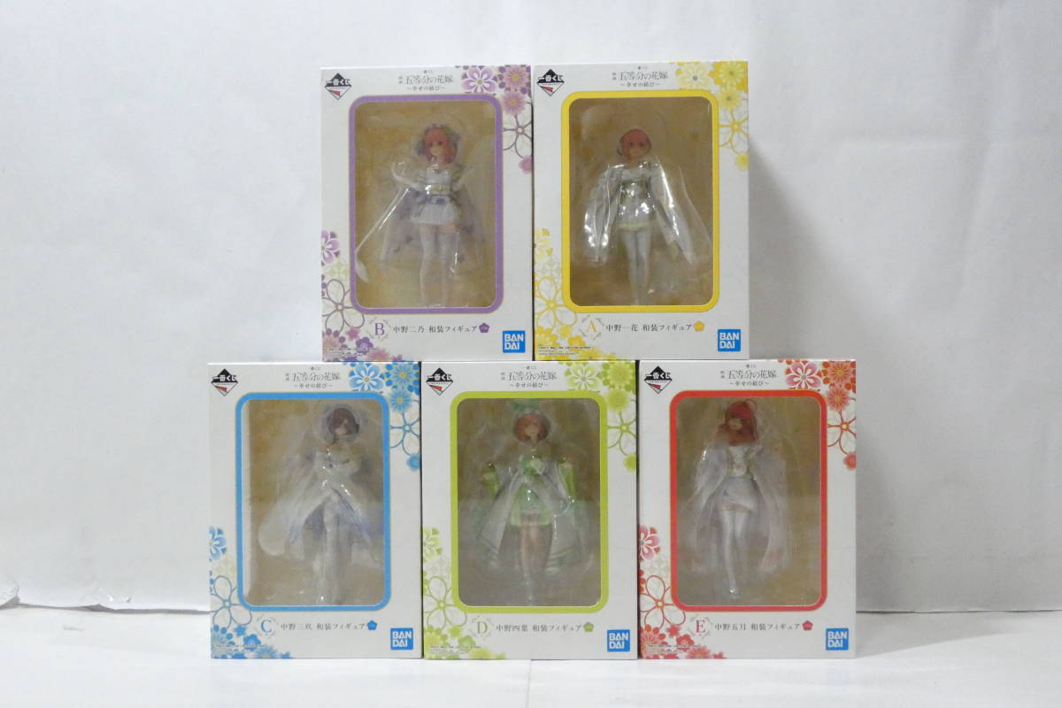 ヤフオク! -三玖 一番くじの中古品・新品・未使用品一覧 ヤフオク! -三玖 一番くじの中古品・新品・未使用品一覧
