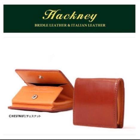 2023年最新】ヤフオク! -hackney ハックニーの中古品・新品・未使用品一覧
