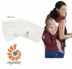 【ERGObaby エルゴベビー／未使用】サッキングパッド/よだれパッド2コセット 肩ストラップ用カバー／TP108NL／CREAM／YG000096