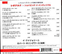 ◆新品・送料無料◆イ・ファジョリーニ/レオナルド（ダ・ヴィンチ没後500周年記念）～シェイピング・ジ・インヴィシブル Import L7985_画像2