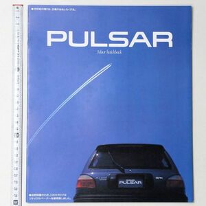 NISSAN 日産 PULSAR パルサー 自動車カタログ - 管: CC286