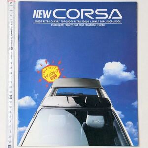 TOYOTA トヨタ CORSA コルサ キャンバストップ 自動車カタログ - 管: CC435