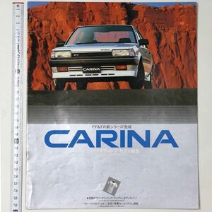 TOYOTA トヨタ CARINA カリーナ FF4ドア 自動車カタログ - 管: CC430