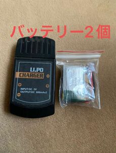 【バッテリー2個】+チャージャー2種類追加可能　ドローン　バッテリー