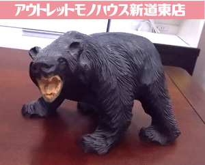 北海道名産 木彫りの熊 クマの置物 吠えた熊 全長31cm 木製 伝統 工芸 くま オブジェ インテリア お土産品 彫刻 札幌市東区 新道東店