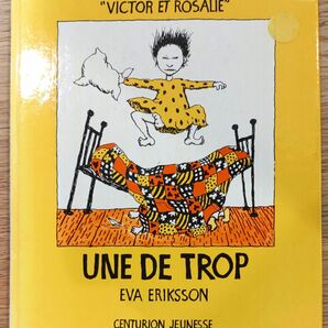 UNE DE TROP eva eriksson エヴァ・エリクソン 著 希少　フランス語　レア　