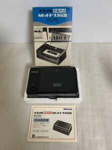 National ナショナル乾電池式 カセットテープ 消磁気 BH-654/本体 説明書 外箱/ライト点灯のみ確認/部品取り用/小傷汚れ等経年/ジャンク扱