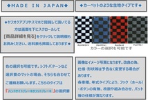 suzuki アルト・ラパン ＡＴ車 ＨＥ２１Ｓ フロントマット 新品 ☆選べるカラー4色☆ CE-chb_画像2