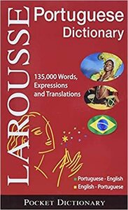 ポルトガル語辞書　　ポルトガル→英語　/　英語　→　ポルトガル語　中古　LAROUSSE　（ラルース辞書）　送料５２０円