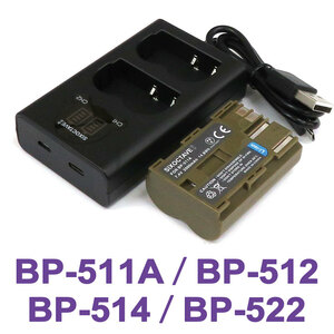 Canon BP-511 互換電池パック　1個 と 互換USB充電器デュアル CG-580 CB-5L の　2点セット イオス 対応DM-MVX2i / DM-MVX3i / DM-MVX100i
