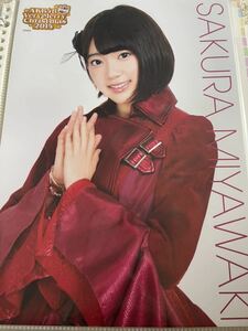 その2 宮脇咲良　HKT 48 生写真ポスター　AKB48