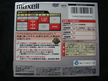 maxell・マクセル／＜DVD-RW*4.7GB DATAうす型5mmケース*書き楽インデックス付(DRW47D.1P)＞□彡『未使用品』_画像2