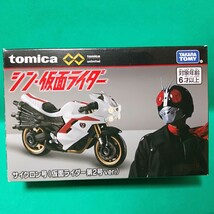 トミカ プレミアム アンリミテッド tomica PREMIUM unlimited シン・仮面ライダー サイクロン号（仮面ライダー第2号 ver.）庵野秀明監督_画像1