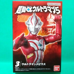 超動α アルファ ウルトラマン5 ウルトラマンメビウス 未開封 単品 検）掌動 SHODO 装動 SO-DO ソウドウ 勇動 フル可動フィギュア バンダイ