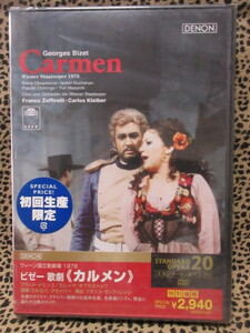 DVD　ビゼー:歌劇《カルメン》全曲 ウィーン国立歌劇場　1978