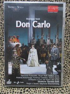 DVD　ヴェルディ 歌劇 ドン・カルロ (Verdi: Don Carlo)