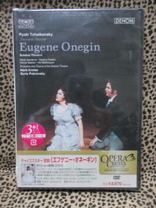 DVD　チャイコフスキー:歌劇《エフゲニー・オネーギン》ボリショイ劇場2000年