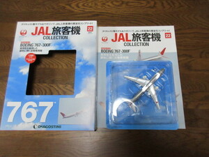 デアゴスティーニ 1/400 JAL旅客機コレクション (No.22)　BOEING 767-300F ★シュリンク包装開封済★