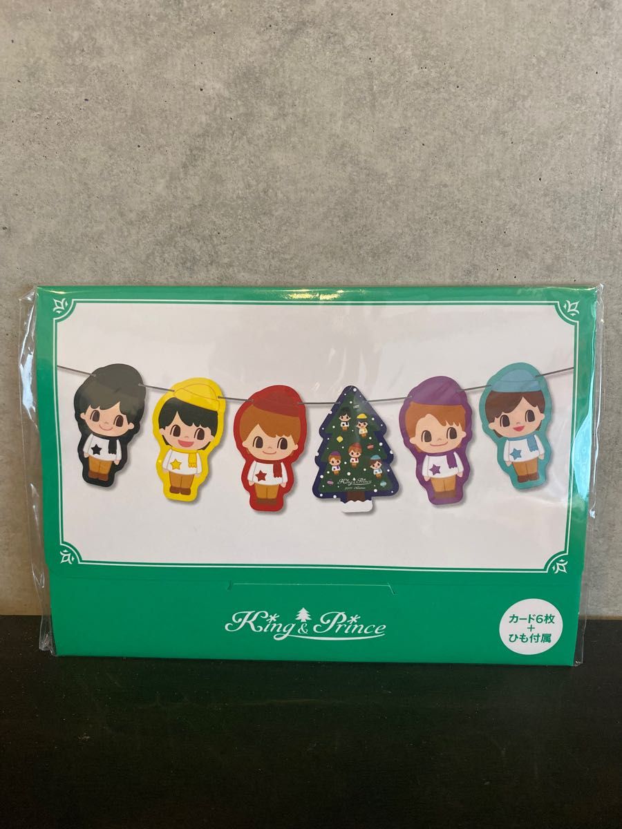 最終値下げ King & Prince クリスマスグッズ3年分セット|PayPayフリマ
