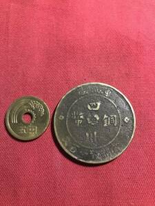 銅銭　　四川銅幣　　　中華民国　　背　　文字もあり　　（川-190）