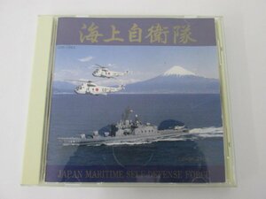 ★　【CD 海上自衛隊 海上自衛隊儀礼曲・ラッパ譜・海上自衛隊隊歌・東京音楽隊の演奏から CCRSP…】138-02304