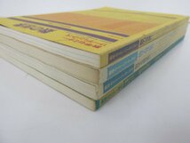 ▼　【4冊 数学セミナーリーディングス 統計学初歩・数学基礎講義・数学用語集・数の世界 日本評 …】136-02304_画像2