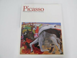 ★　【図録 ピカソ展 躰とエロス 東京都現代美術館 2004年】080-02305