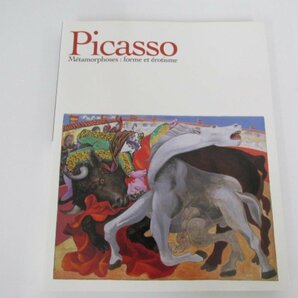 ★ 【図録 ピカソ展 躰とエロス 東京都現代美術館 2004年】080-02305の画像1