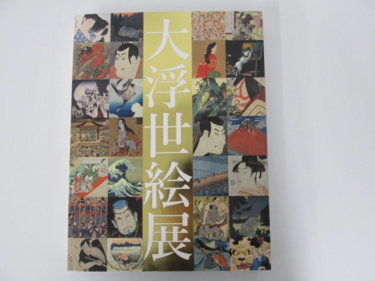 ▼ [Catalogue: International Ukiyo-e Society 50th Anniversary Great Ukiyo-e Exhibition 2014] 141-02305, painting, Art book, Collection of works, Illustrated catalog