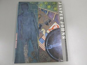 ▼　【図録 ジャスパー・ジョーンズ展 JASPER JOHNS 日本語版 1997年 読売新聞社】141-02305