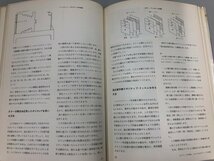 ★　【シルクスクリーン 写真製版 新・技法シリーズ ポジティブの作成 写真製版の方法 印刷 シル…】169-02305_画像6