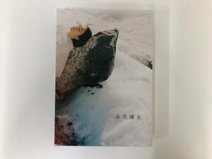 ★　【2ディスク 日食なつこ 永久凍土 初回数量限定生産盤 LD&K Records 2019年】116-02305