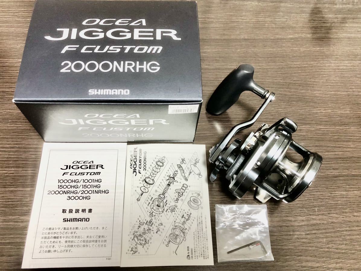 ヤフオク! -「オシアジガー 2000 hg」の落札相場・落札価格