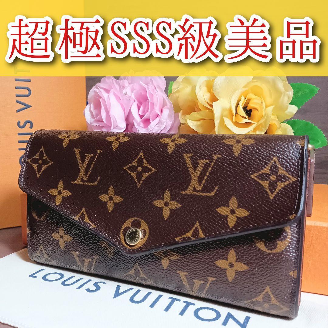 超特価SALE開催! 超美品☆ヴィトン ダミエ 【ポルトフォイユ・サラ