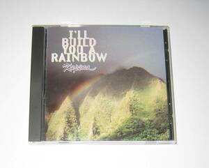 Kapena / I'll Build You A Rainbow カペナ CD 輸入盤 USED Hawaiian Music ハワイアンミュージック