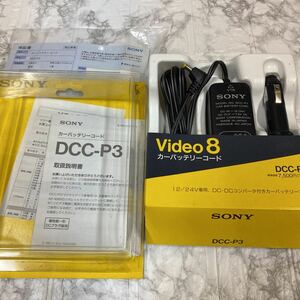 SONY Video8 video eito car battery code DCC-P3 Sony period thing 