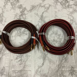 オーディオ　スピーカーケーブル highiy flexible loud speaker cable OFC