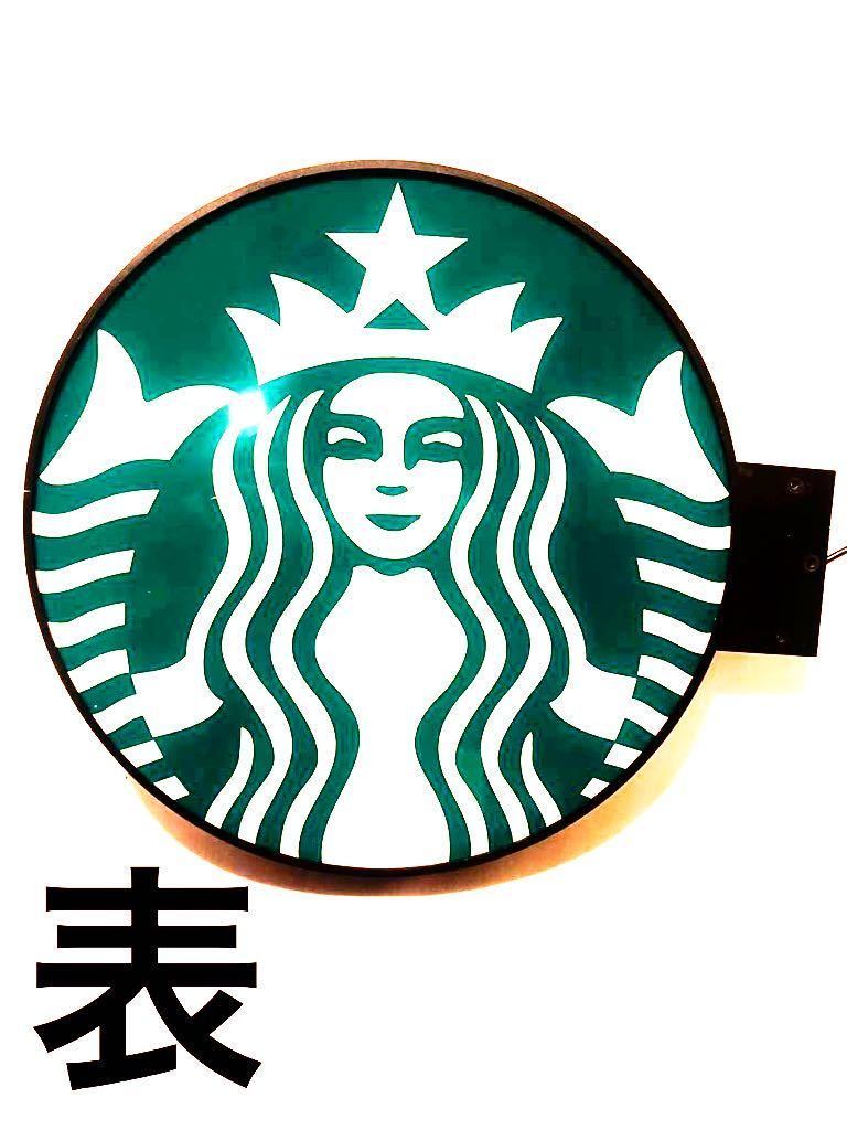 ヤフオク! -「スターバックスネオン看板」の落札相場・落札価格