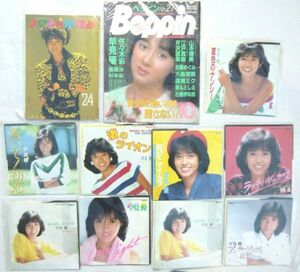  Hayami Yu relation magazine single record set 