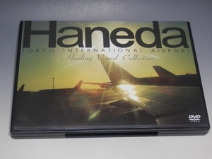 * Haneda Tokyo International Airport healing * visual * collection DVD FRBA-1003