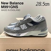 新品 英国製 ニューバランス New Balance M991GNS ヌバック スニーカー 28.5㎝ メンズ グレー made in UK m991 UKモデル US10.5 送料無料_画像1