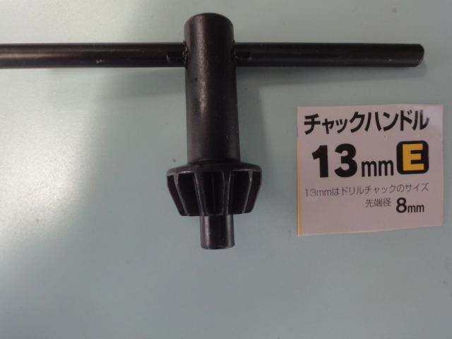 ◇22mmドリルチャック (SP2368) 加藤精密工業◇-