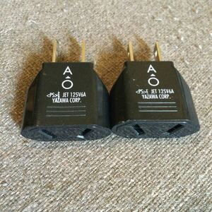 YAZAWA abroad equipment for plug conversion adaptor 2 piece set O type -A type 