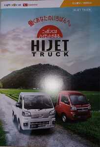 ★ダイハツ♪HIJET◇ハイゼット★トラック◇特装車★⑤