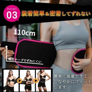 加圧ベルト お腹 自宅 メンズ 発汗ベルト ウエスト ダイエット器具 グッズ サポーター 引き締め シェイプアップ 補正下着 ブルーの画像7