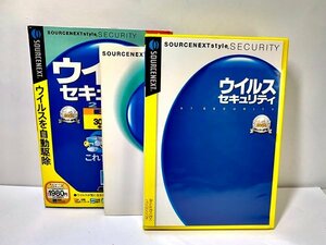 ウイルスセキュリティ　2005　 ソースネクスト　